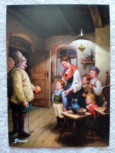 Габор. "Сказки старого чердака"