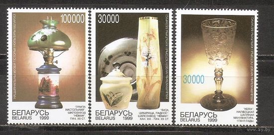 ФФ5 Беларусь 1999 Национальный музей