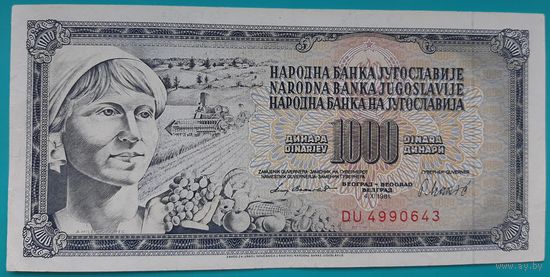 Югославия 1000 динаров 1981