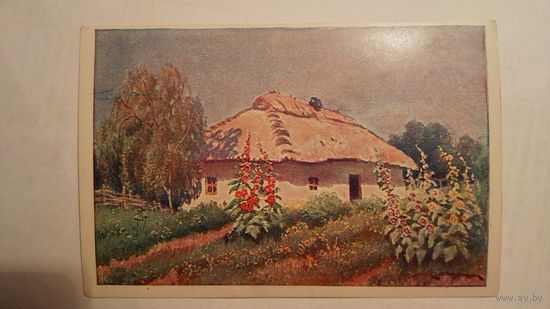 Вржещ. Украинская хата. Идательство СФА