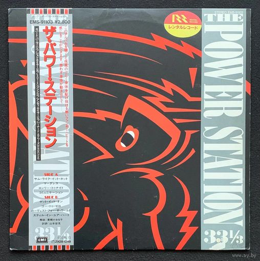 The Power Station – The Power Station / JAPAN