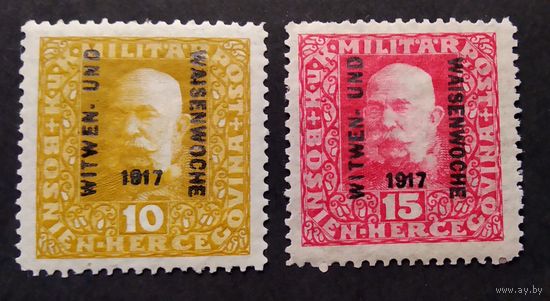 Босния и Герцеговина\571н\ 1917г. Администрация Австро-Венгрии. кайзер Франц-Иосиф М.119-20