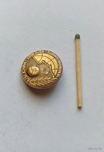 Знак, значок СССР чемпионат мира волейбол 1978 цена за 2шт