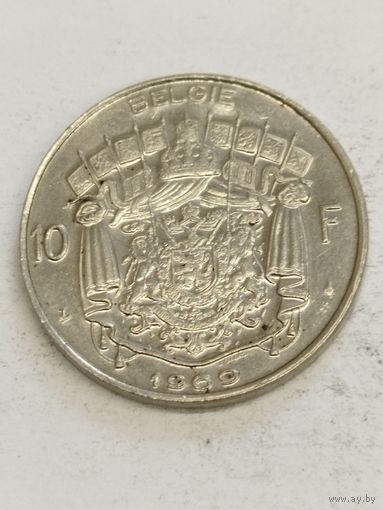 Бельгия 10 франков 1969