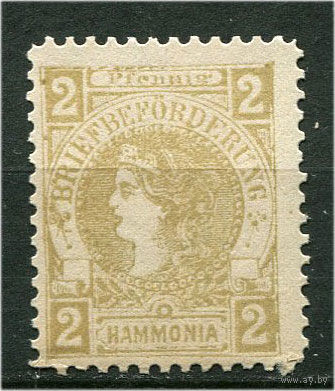 Германия - Гамбург (Hammonia) - Местные марки - 1887 - Дама с короной 2Pf - [Mi.6] - 1 марка. Чистая без клея.  (Лот 146AH)