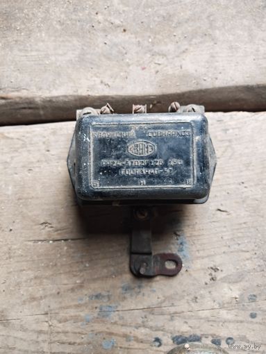 Реле-регулятор РР24-3702 (ГАЗ-21, 69) СССР. Совнархоз