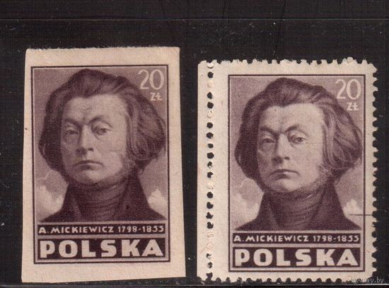 Польша- 1947,(Мих.462А+В) *  , Личности, А.Мицкевич