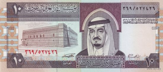 Саудовская Аравия 10 риалов образца 1983 года UNC p23d