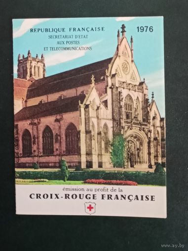 Франция** 1976 Красный Крест Монастырь Бру Варвара Илиопольская, Киммерийская Сивилла Буклет