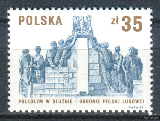 Польша - 1989г. - 45 лет гражданской и местной милиции - полная серия, MNH [Mi 3211] - 1 марка