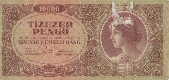 Венгрия 10000 пенге 1945 года