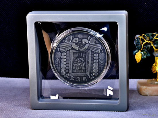 Деды.Праздники и обряды белорусов 1 рубль 2008