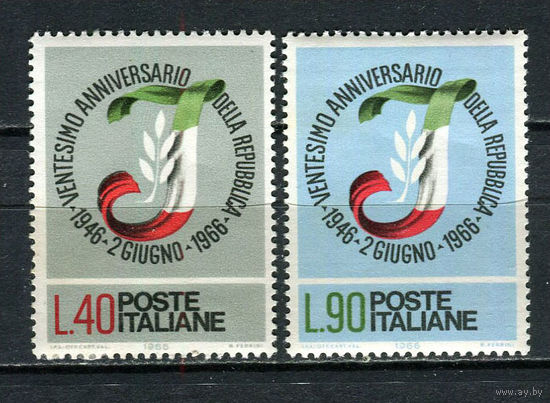 Италия - 1966 - 20-летие республики - [Mi. 1211-1212] - полная серия - 2 марки. MNH, MLH, MH.  (Лот 38Gv)-T4P17