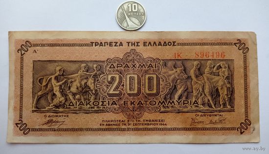 Werty71 Греция 200000000 драхм 1944 банкнота 200 миллионов 200 000 000