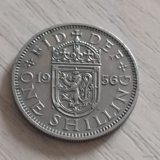 Великобритания 1 шиллинг 1956г.