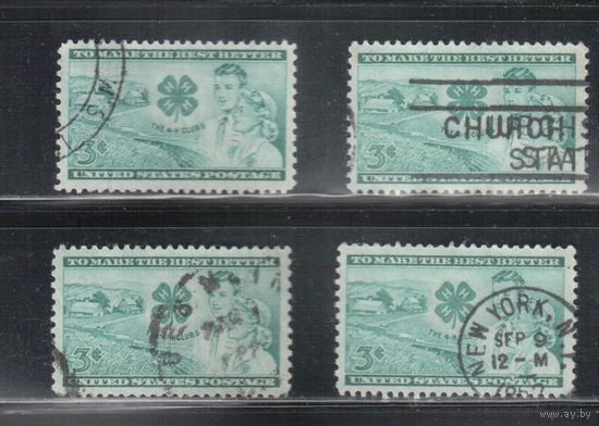 США-1952, (Мих.623), гаш. , Молодежь (одиночка),цена за 1 м на выбор