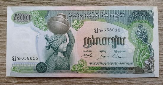 Werty71 Камбоджа 500 риелей 1973 аUNC банкнота риэлей Большой