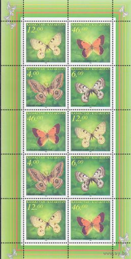 Казахстан 1996. Бабочки малый лист (71)