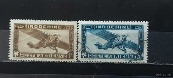РАСПРОДАЖА ИНДОКИТАЙ 1933г. Гаш.