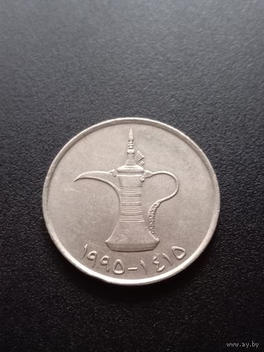 ОАЭ 1 дирхам 1995 г.