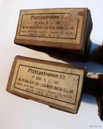 Коробочки немецкие