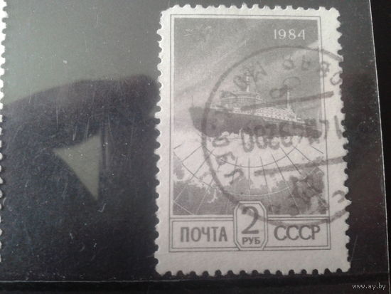 1984 Стандарт, атомный ледокол