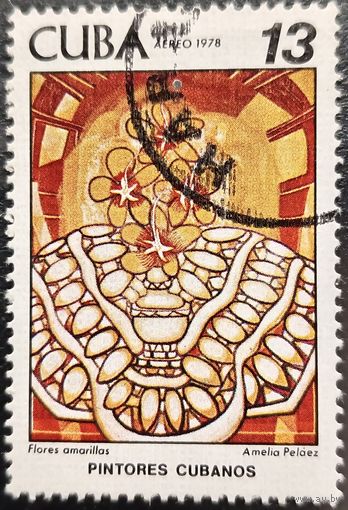 Куба 1978. Искусство. Кубинские жудожники. Amelia Pelaez. Flores amarillas