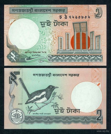 Бангладеш 2 така 2003 год, UNC