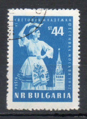 VI Всемирный фестиваль молодежи и студентов в Москве Болгария 1957 год серия из 1 марки