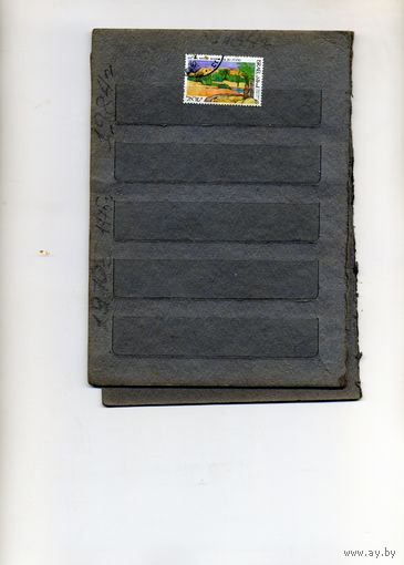 ИЗРАИЛЬ, 1988,  нац. парк,  1м  гашеная