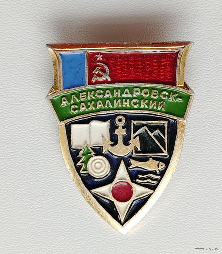 Александровск-Сахалинский. 840.