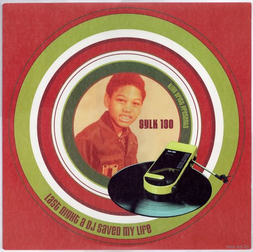 12'' King Britt Presents Sylk 130 'Last Night a DJ Saved My Life'