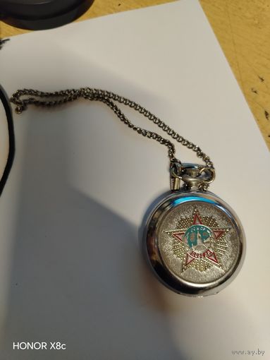 Часы карманные