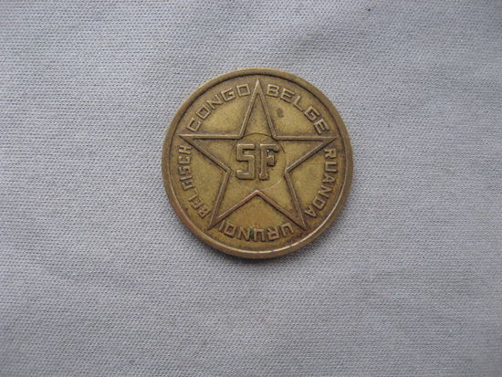 Руанда-Урунди 5 франков 1952 год Подопечная территория ООН