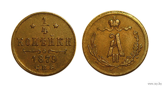 RR 1 4 копейки 1879 редкая R1