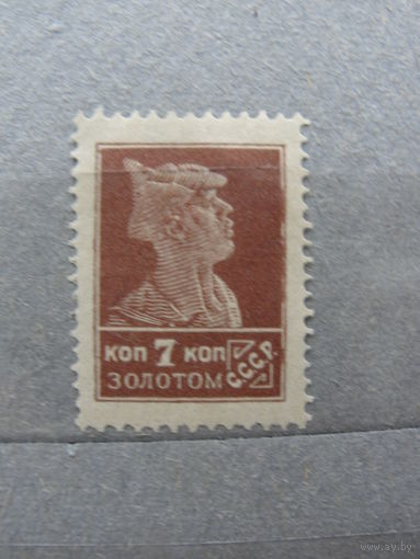 Продажа коллекции с 1 рубля! Почтовые марки СССР без ВЗ.