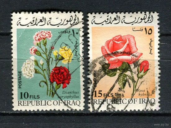 Ирак - 1970 - Розы - 2 марки. Гашеные.  (LOT X27)