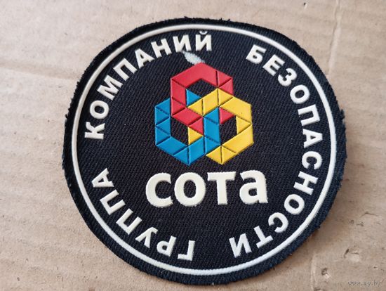 Шеврон