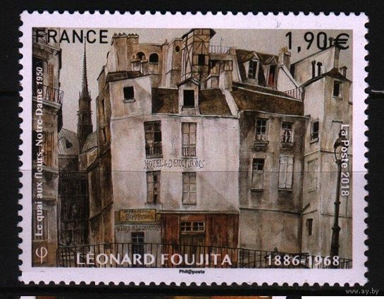 2018 Франция современное искусство : Леонард Фужита живопись Mi-6955 1х-марка**
