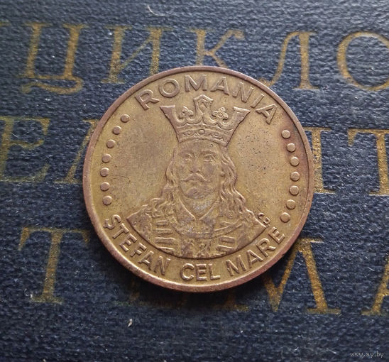 20 леев (леи) 1991 Румыния #02