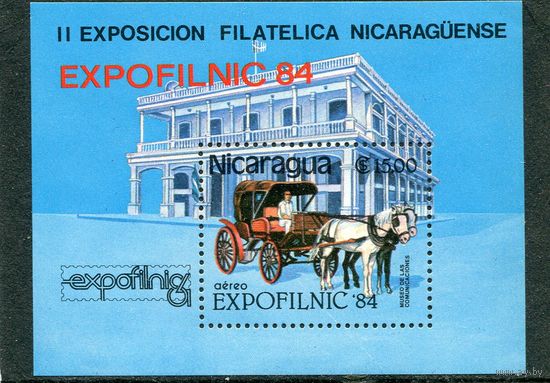 Никарагуа. Филвыставка Expofilnic-84. Блок. Почтовая упряжка