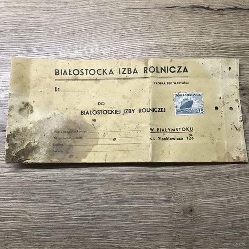 Конверт Белосток.