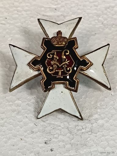 Царский знак - Об окончании Николаевского инженерного училища реплика