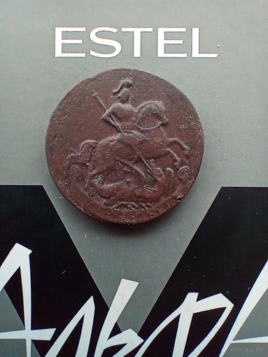 2 копейки 1760 года не частая монета в сохране