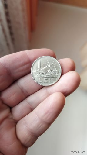 1 лей 1966 г. Румыния.