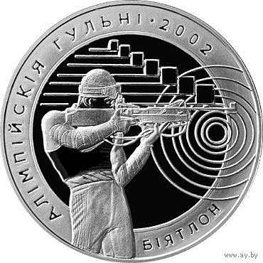 Биатлон