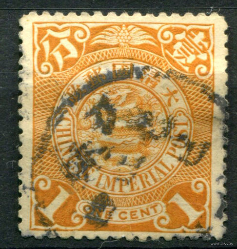 Китайская Империя - 1898г. - дракон, 1 с - 1 марка - гашёная [Mi 48]. #4-W1-103-A-1