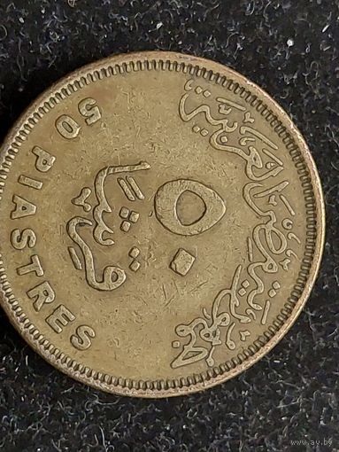 50 пиастров египет