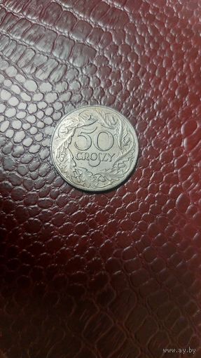 Монета 50 грошей 1938г. Польша. Хорошая!