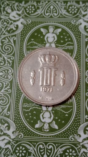 Люксембург 10 франков 1971